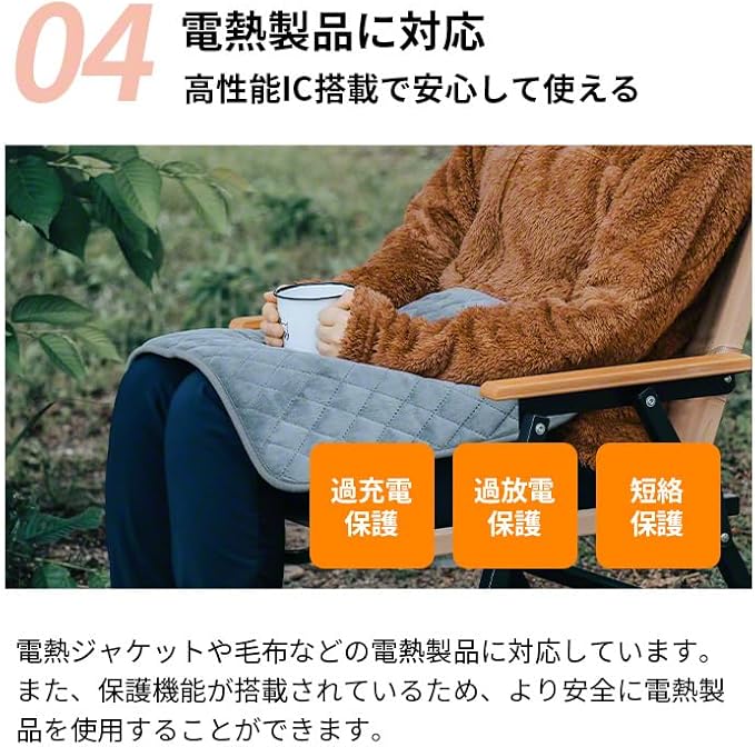 SKYポータブル電源™バッテリー容量10000 mAh