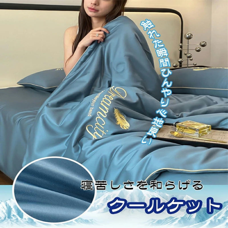 SKY 氷涼プレミアム™ 冷感掛け布団4点セット