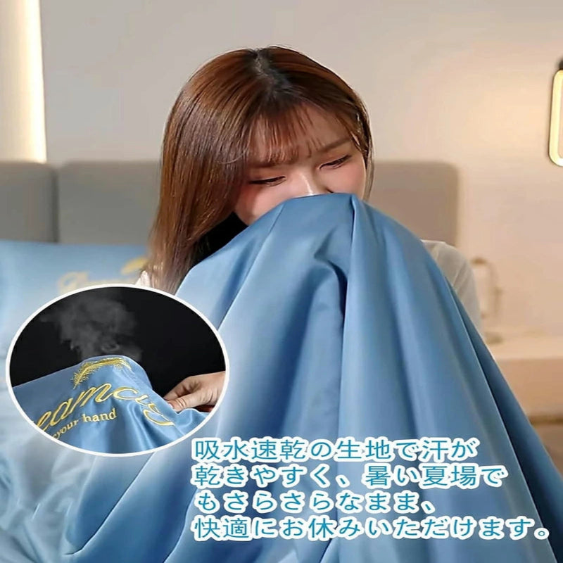 SKY 氷涼プレミアム™ 冷感掛け布団4点セット