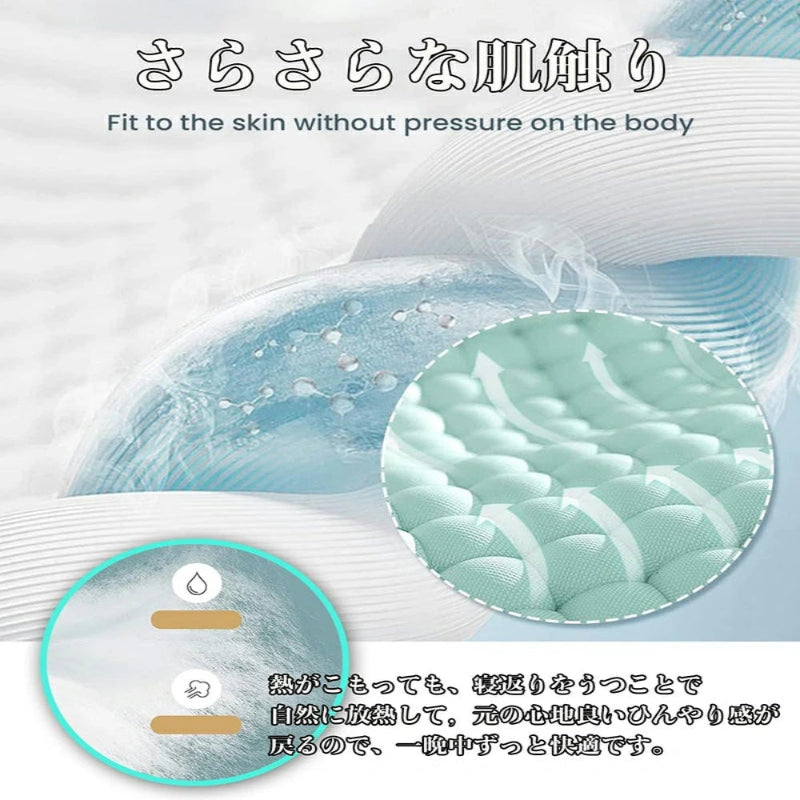 SKY 氷涼プレミアム™ 冷感掛け布団4点セット