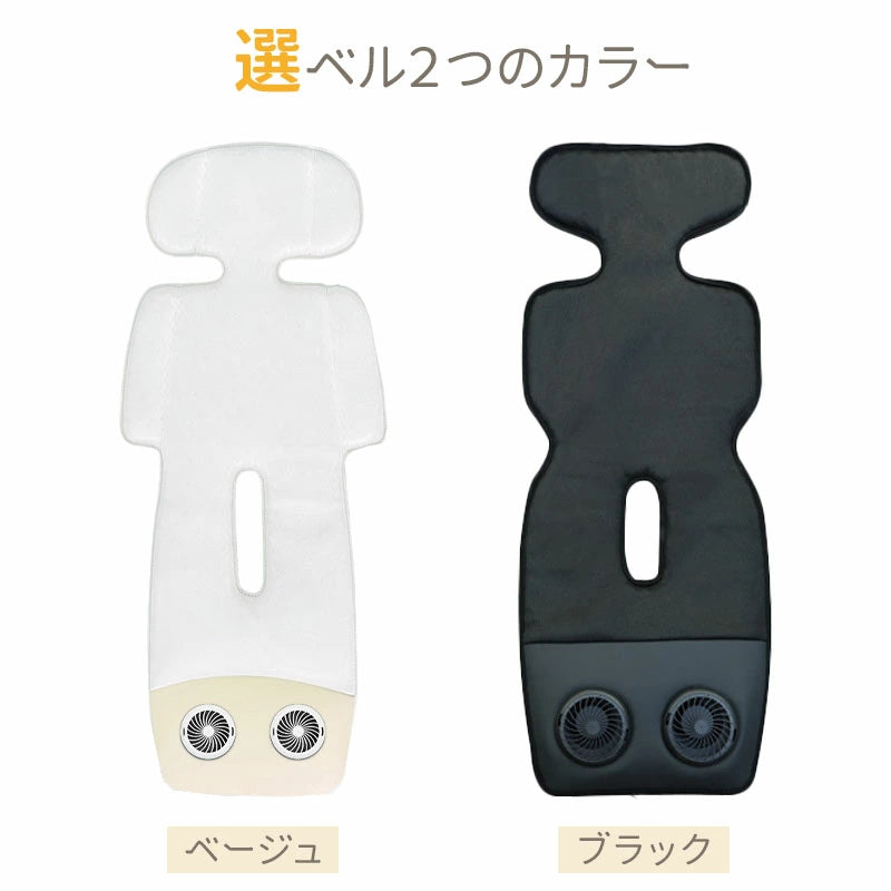 SKYベビークール™ |赤ちゃんの熱中症対策|静音ファン内蔵・USB接続