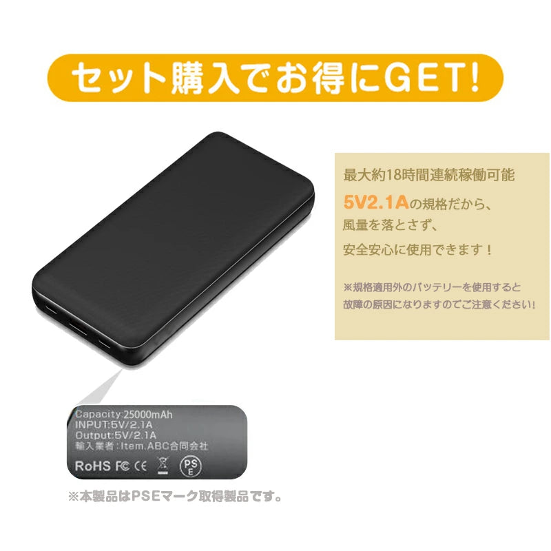 SKYベビークール™ |赤ちゃんの熱中症対策|静音ファン内蔵・USB接続