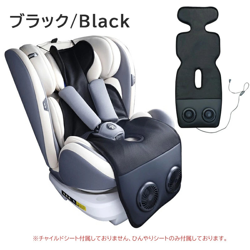 SKYベビークール™ |赤ちゃんの熱中症対策|静音ファン内蔵・USB接続