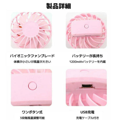 SKYクールキャップ™ 子ども用ファン付き帽子