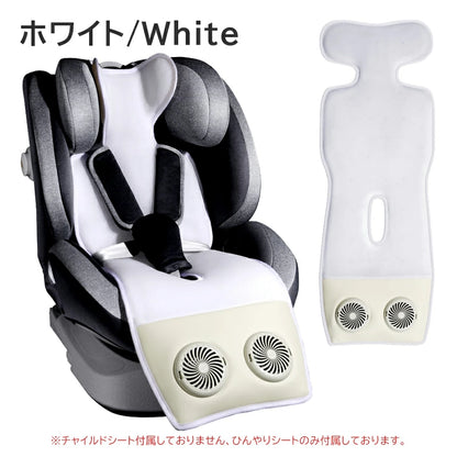SKYベビークール™ ｜赤ちゃんの熱中症対策｜静音ファン内蔵・USB接続