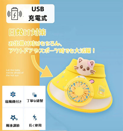 SKYクールキャップ™ 子ども用ファン付き帽子